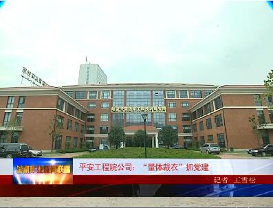 党建创新（HKTV1）.jpg
