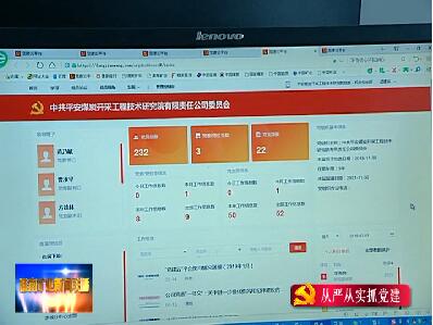 党建创新（HKTV2）.jpg
