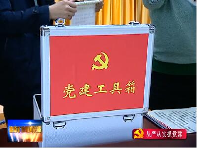 党建创新（HKTV3）.jpg